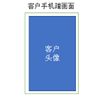 領旗移動端自助雙錄系統