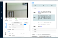 領旗PC端智能雙錄系統